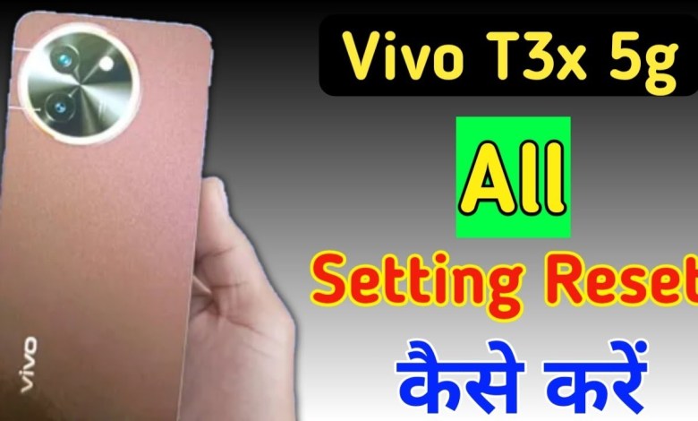 Vivo t3x 5g me setting reset kaise kare/Vivo t3x5g Vivo t3x 5g me setting reset kaise kare/Vivo t3x5g