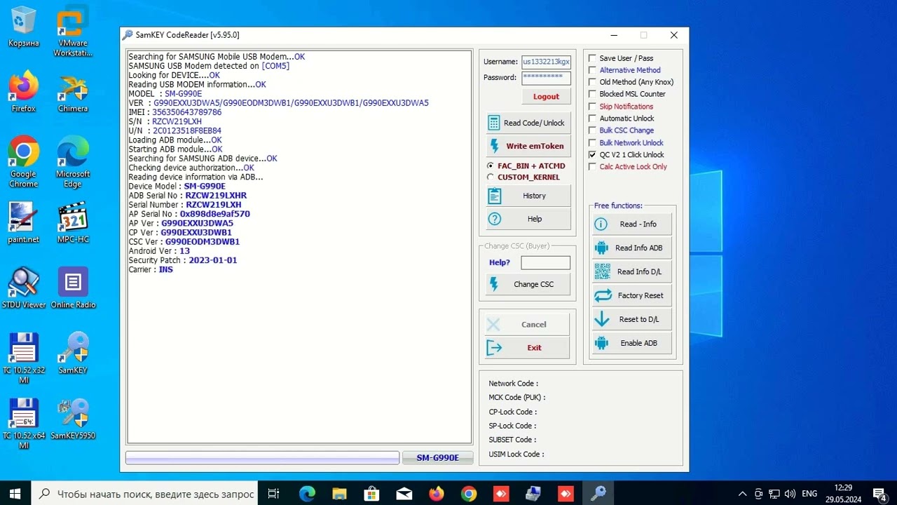 SM-G990E | Galaxy S21 FE 5G Network unlock / Введите SM-G990E | Galaxy S21 FE 5G Network unlock / Введите