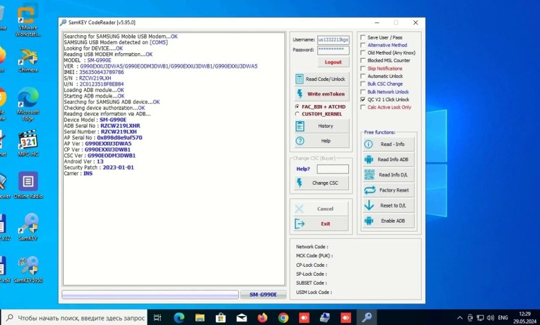 SM-G990E | Galaxy S21 FE 5G Network unlock / Введите SM-G990E | Galaxy S21 FE 5G Network unlock / Введите