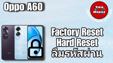 oppo A60 (Hard Reset) Factory Reset ตั้งค่าจากโรงงาน oppo A60 (Hard Reset) Factory Reset ตั้งค่าจากโรงงาน