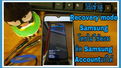 How to enter recovery mode on Samsung mobile How to enter recovery mode on Samsung mobile