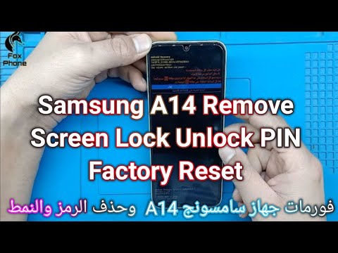 Samsung A14 hard reset Android 13 -14 | Unlock Samsung A14 hard reset Android 13 -14 | Unlock