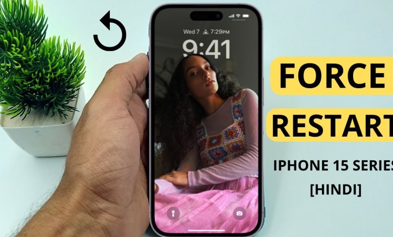 iPhone 15 /15 Pro: How to Force Restart / Reset | Hindi iPhone 15 /15 Pro: How to Force Restart / Reset | Hindi