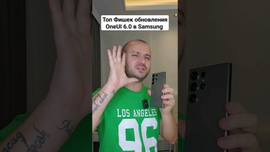 New Features of OneUI 6.0 on Samsung New Features of OneUI 6.0 on Samsung