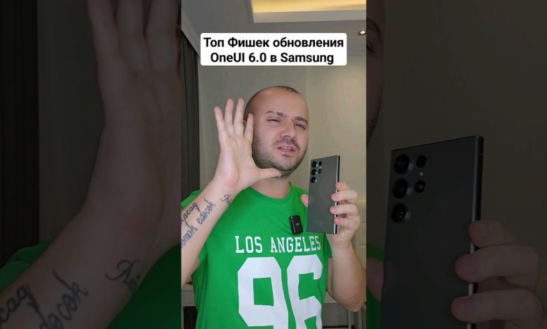 New Features of OneUI 6.0 on Samsung New Features of OneUI 6.0 on Samsung