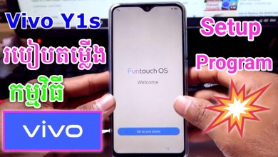 Vivo Y1s 2021 Hard Reset And Setup Vivo Y1s 2021 Hard Reset And Setup