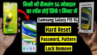 Samsung Galaxy F15 5g Forget Pin, Password lock | Samsung Galaxy F15 5g Forget Pin, Password lock |