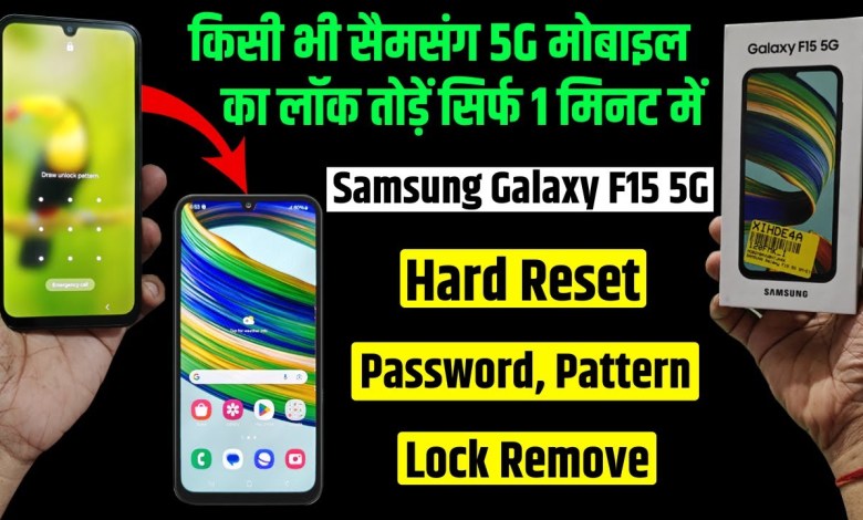 Samsung Galaxy F15 5g Forget Pin, Password lock | Samsung Galaxy F15 5g Forget Pin, Password lock |