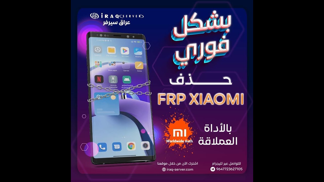 ww Mi Frp – Instant deletion of Google account for all Xiaomi devices ww Mi Frp – Instant deletion of Google account for all Xiaomi devices