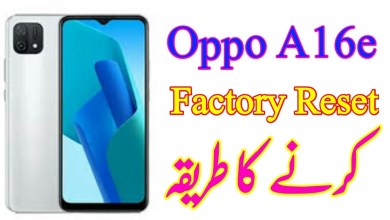 oppo a16e reset kaise kare | oppo a16e hard reset | oppo a16e reset kaise kare | oppo a16e hard reset |
