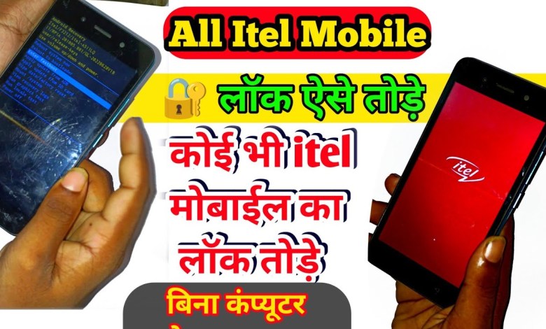 how to break lock of itel phone 2024 | al itel mobile how to break lock of itel phone 2024 | al itel mobile