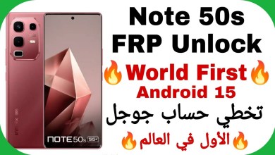 Unlocking Secrets: How to Bypass FRP on Infinix Note 50s (X6870) with Android 15 – Free Guide! Unlocking Secrets: How to Bypass FRP on Infinix Note 50s (X6870) with Android 15 – Free Guide!