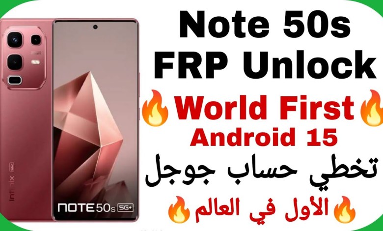 Unlocking Secrets: How to Bypass FRP on Infinix Note 50s (X6870) with Android 15 – Free Guide! Unlocking Secrets: How to Bypass FRP on Infinix Note 50s (X6870) with Android 15 – Free Guide!