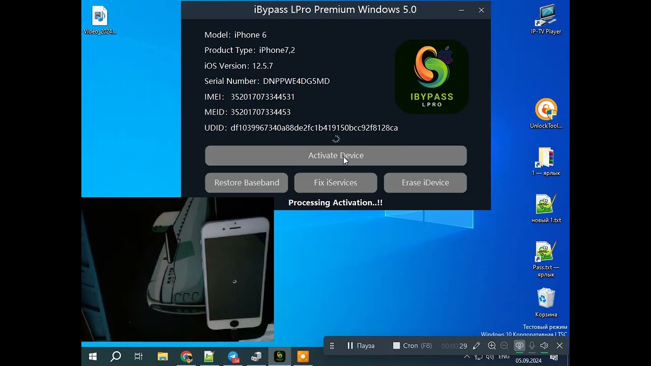 How to Unlock IPhone / Remove Icloud Bypass/ How to Unlock IPhone / Remove Icloud Bypass/