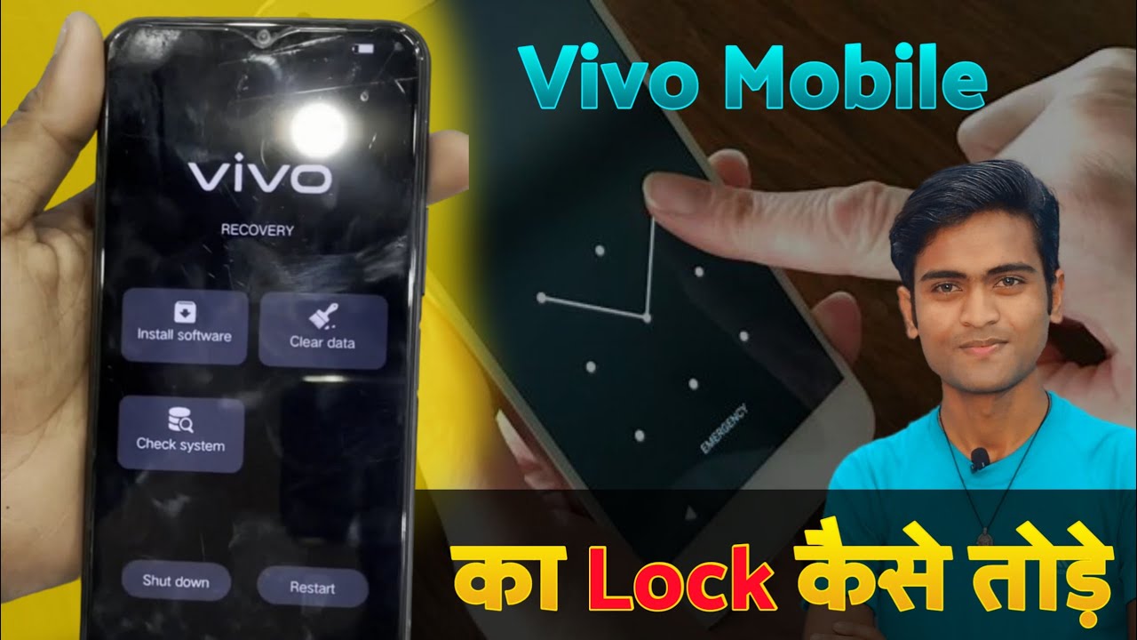Vivo Mobile Ka Lock Kaise Tode || How to Reset Vivo Vivo Mobile Ka Lock Kaise Tode || How to Reset Vivo