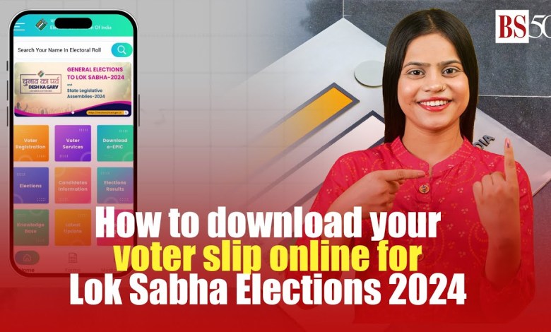 How to download your voter slip online for Lok Sabha How to download your voter slip online for Lok Sabha