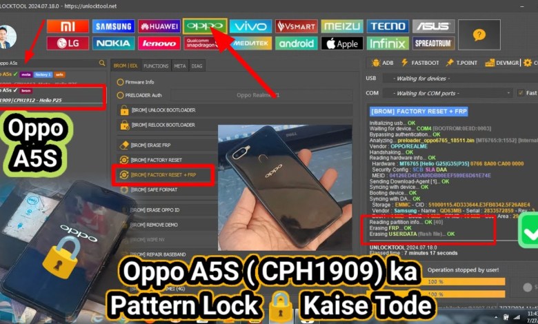 Oppo A5s Pattern Lock Kaise Tode || CPH1909 Pattern Oppo A5s Pattern Lock Kaise Tode || CPH1909 Pattern