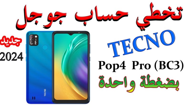 #Bypass Google Account Tecno Pop 4 Pro (Bc3) Frp Bypass #Bypass Google Account Tecno Pop 4 Pro (Bc3) Frp Bypass