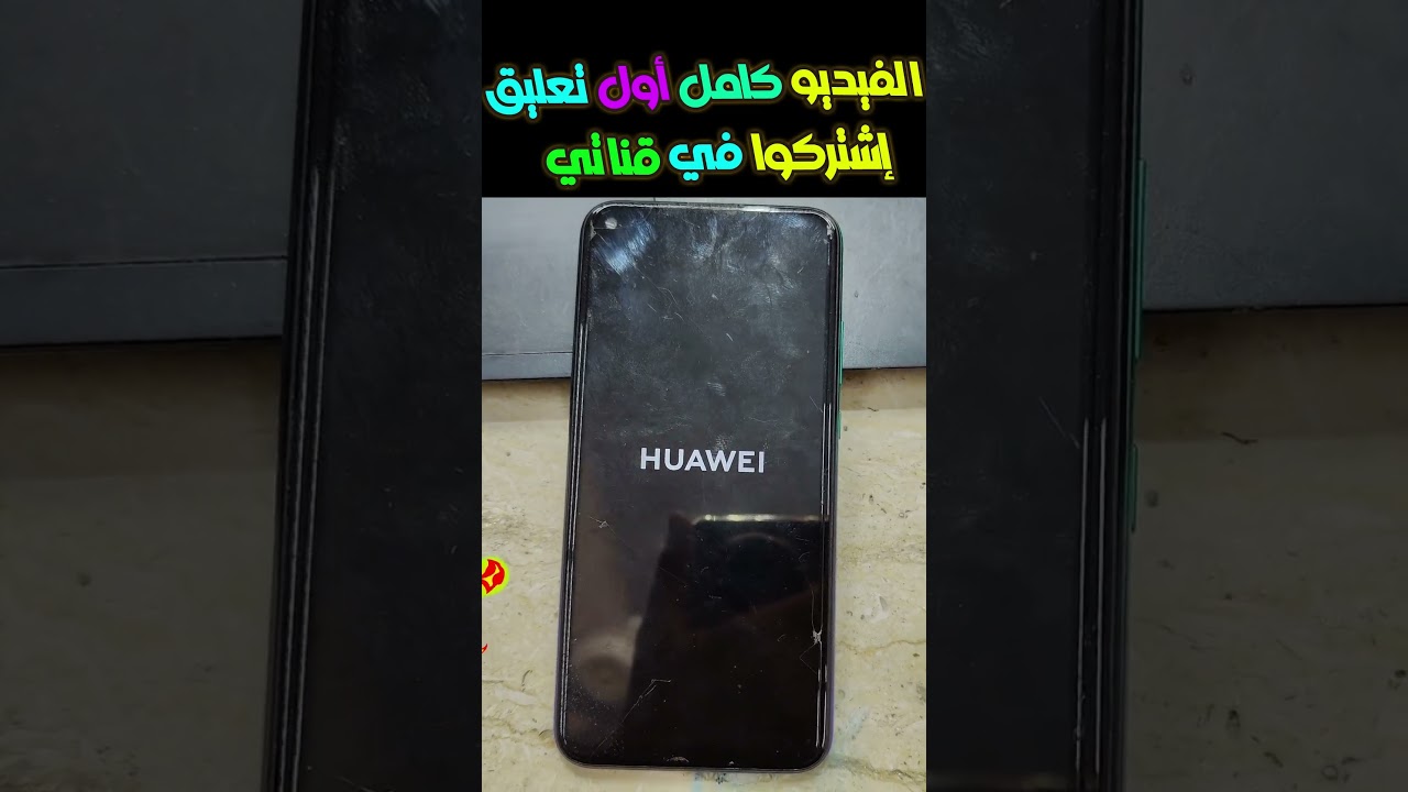 Unlock Secrets: The Simplest and Most Effective Way to Bypass Google on Your Huawei Y7P (Apt-L29)! Unlock Secrets: The Simplest and Most Effective Way to Bypass Google on Your Huawei Y7P (Apt-L29)!