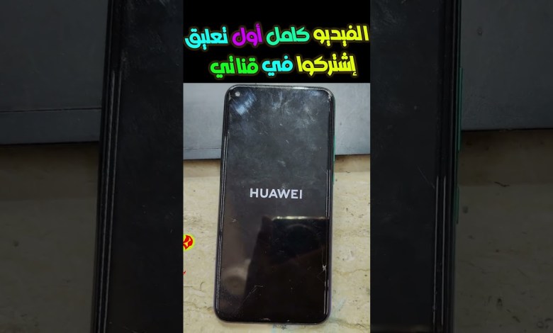 Unlock Secrets: The Simplest and Most Effective Way to Bypass Google on Your Huawei Y7P (Apt-L29)! Unlock Secrets: The Simplest and Most Effective Way to Bypass Google on Your Huawei Y7P (Apt-L29)!
