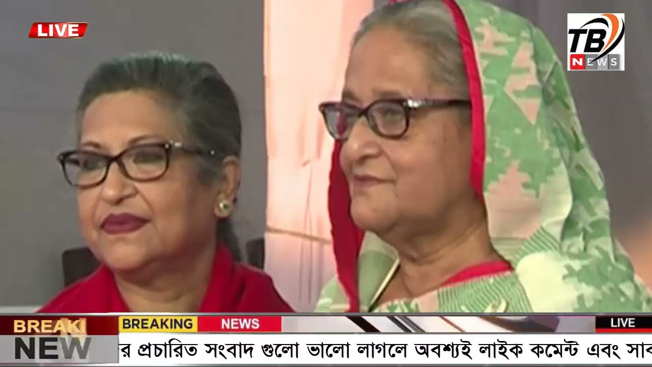 Ajker khobor 05 Aug 2024 | Bangladesh Ajker khobor 05 Aug 2024 | Bangladesh
