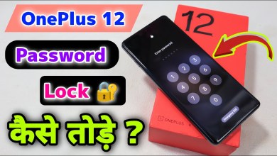 OnePlus 12 Password Lock Kaise Remove Kare || OnePlus OnePlus 12 Password Lock Kaise Remove Kare || OnePlus