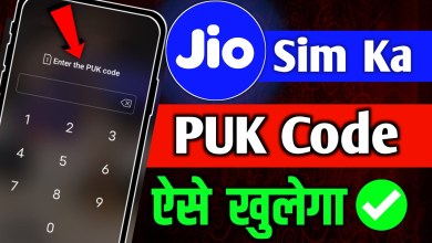 How to open Jio Sim PUK code? Jio Sim Ka Puk Lock How to open Jio Sim PUK code? Jio Sim Ka Puk Lock