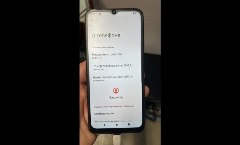 Xiaomi Redmi A2/A2+ frp remove Cheetah Tool Xiaomi Redmi A2/A2+ frp remove Cheetah Tool