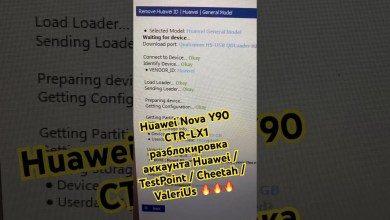 Huawei Nova Y90 CTR-LX1 unlock Huawei account / Huawei Nova Y90 CTR-LX1 unlock Huawei account /