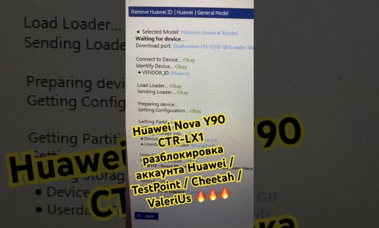 Huawei Nova Y90 CTR-LX1 unlock Huawei account / Huawei Nova Y90 CTR-LX1 unlock Huawei account /