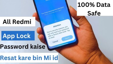 If you forgot the password of app lock then how to open it in Redmi? If you forgot the password of app lock then how to open it in Redmi?