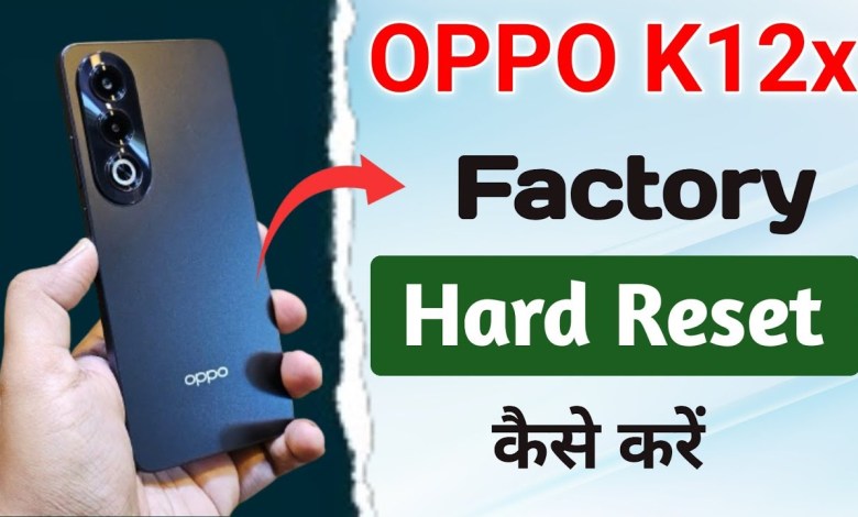 oppo k12x reset kaise kare !! oppo k12x 5g hard reset oppo k12x reset kaise kare !! oppo k12x 5g hard reset