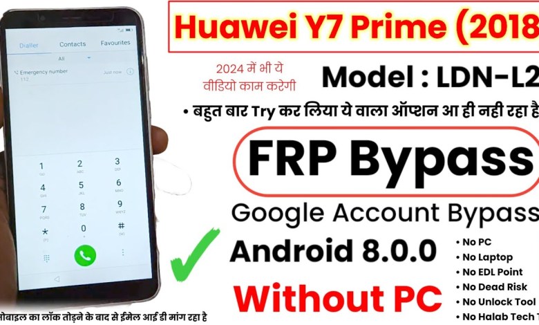 Huawei Y7 Prime 2018 FRP Bypass | Huawei Y7 Prime 2018 Huawei Y7 Prime 2018 FRP Bypass | Huawei Y7 Prime 2018