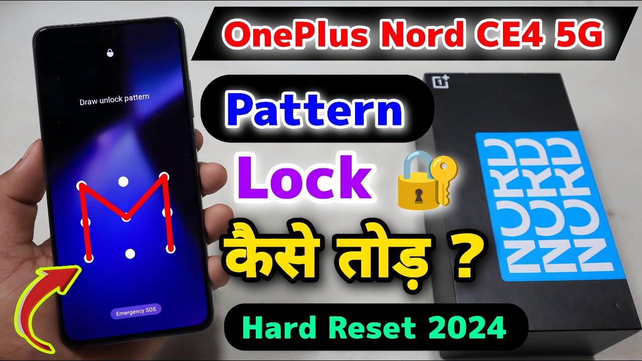 OnePlus Nord CE4 5G Pattern Lock Kaise Tode || OnePlus OnePlus Nord CE4 5G Pattern Lock Kaise Tode || OnePlus