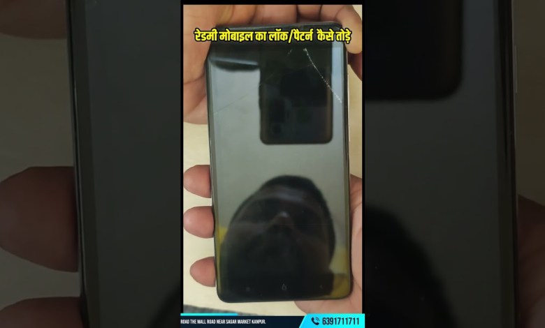 How to change redmi mobile lock pattern? How to change redmi mobile lock pattern?