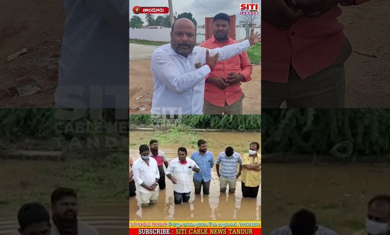 Earlier Congress party leaders…. Near Chilaka Vagu. Earlier Congress party leaders…. Near Chilaka Vagu.