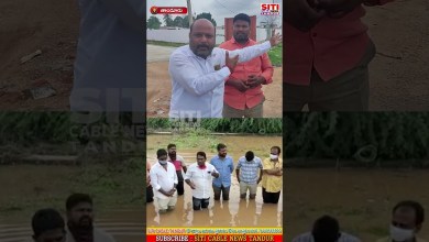 Earlier Congress party leaders…. Near Chilaka Vagu. Earlier Congress party leaders…. Near Chilaka Vagu.