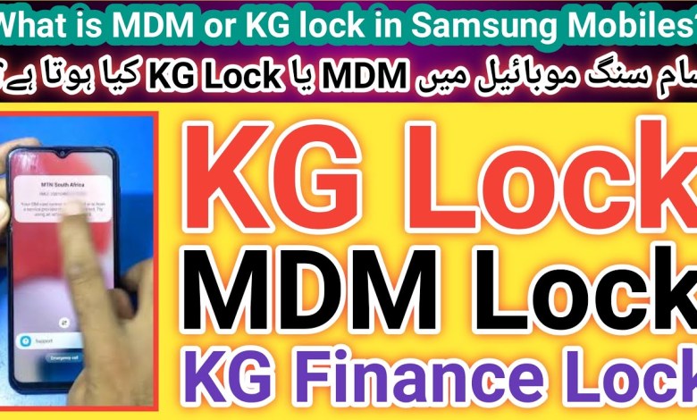 What is KG and MDM lock in Samsung Mobiles | How to What is KG and MDM lock in Samsung Mobiles | How to