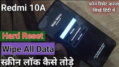 how to hard Reset Xiaomi Redmi 10a || pattern pin how to hard Reset Xiaomi Redmi 10a || pattern pin