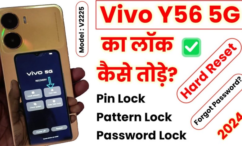 Vivo Y56 5G Hard Reset | Vivo Y56 5G (V2225) Pattern Vivo Y56 5G Hard Reset | Vivo Y56 5G (V2225) Pattern