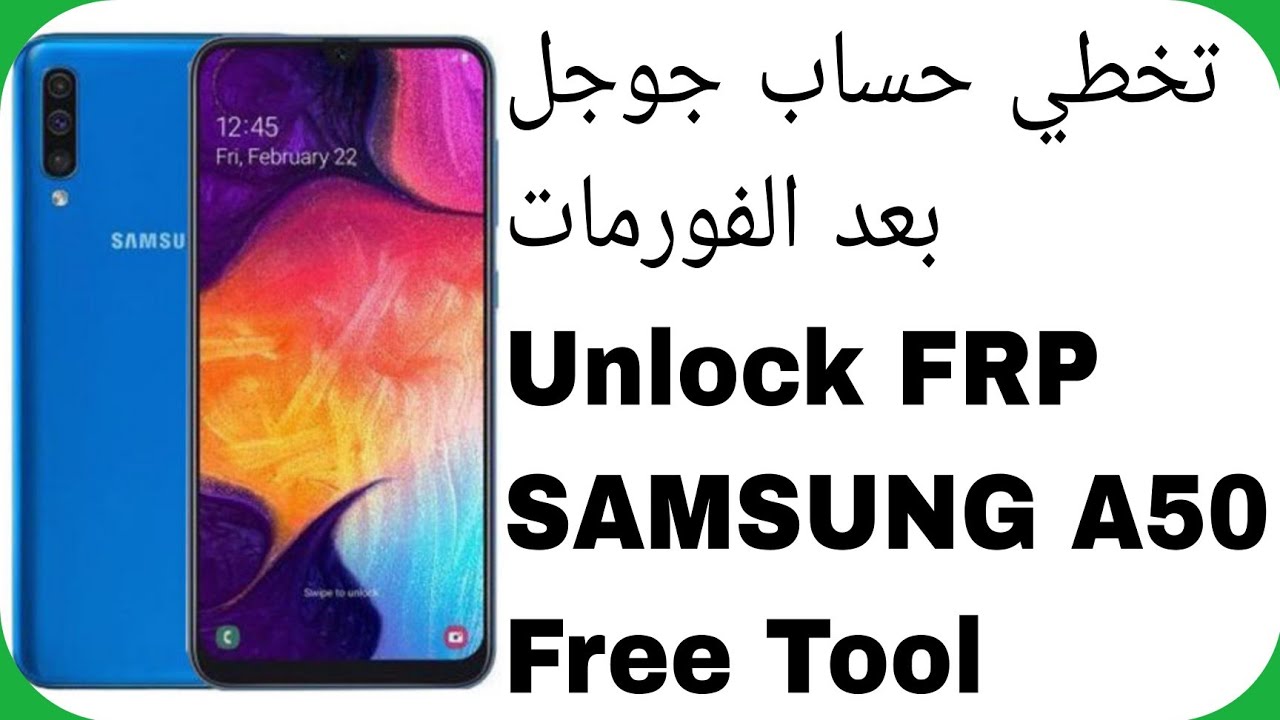 Bypass Google Account Samsung A50 (A505F) Android 11 U9 Protection Bypass Google Account Samsung A50 (A505F) Android 11 U9 Protection