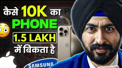 Apple and Samsung: The SECRET behind inflation Apple and Samsung: The SECRET behind inflation