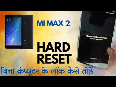 mi Max 2 hard reset π#mobilerepairing #software mi Max 2 hard reset π#mobilerepairing #software