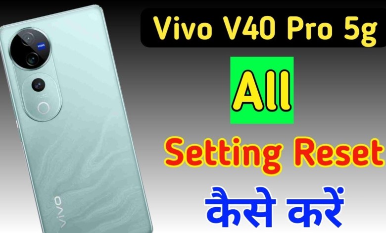 How to reset settings in Vivo v40 pro 5g/Vivo v40 How to reset settings in Vivo v40 pro 5g/Vivo v40