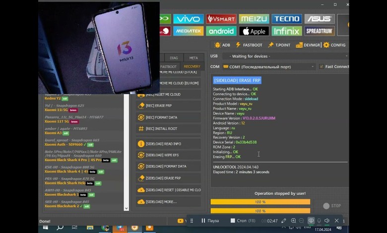 POCO X3 Pro/ remove Google account/FRP/ Unlocktool POCO X3 Pro/ remove Google account/FRP/ Unlocktool