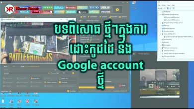 Vivo y11 vivo 1906 remover passwoed bypass frp PD1813f Vivo y11 vivo 1906 remover passwoed bypass frp PD1813f