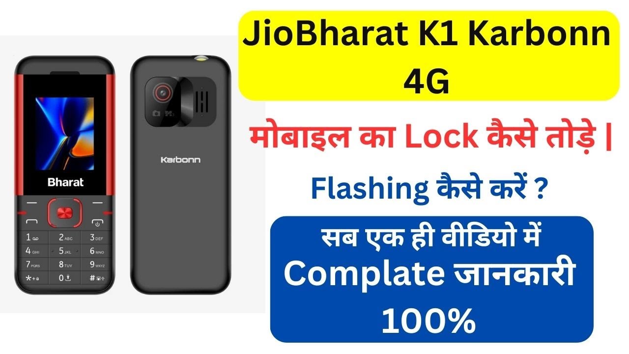 Jio Bharat K1 Carbon 4G Hard Reset | Carbon (KW201) Jio Bharat K1 Carbon 4G Hard Reset | Carbon (KW201)