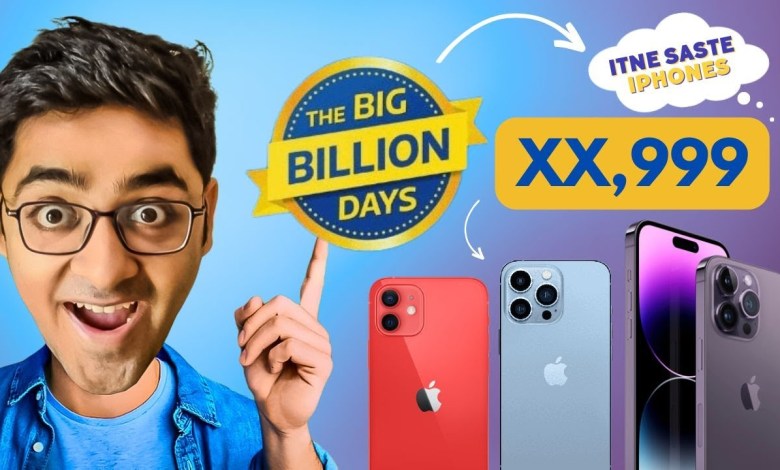 iPhone Prices in Flipkart Big Billion Days Sale 2024 – iPhone Prices in Flipkart Big Billion Days Sale 2024 –