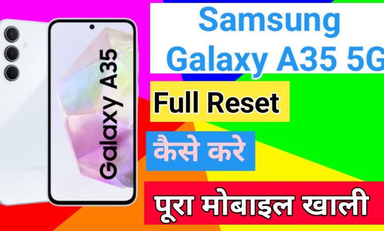 How to Reset Samsung Galaxy A35 5G phone Mobile ko How to Reset Samsung Galaxy A35 5G phone Mobile ko