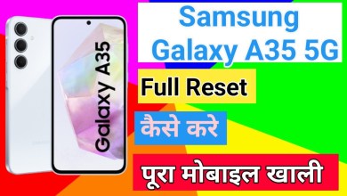 How to Reset Samsung Galaxy A35 5G phone Mobile ko How to Reset Samsung Galaxy A35 5G phone Mobile ko